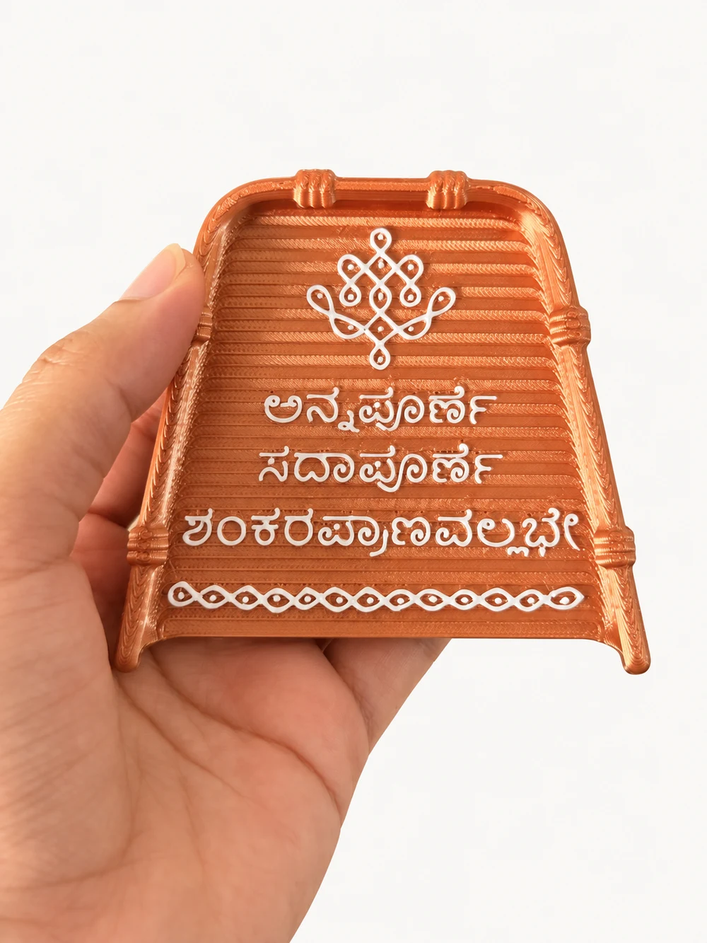 Our printed Copper Morada Mara fridge magnet